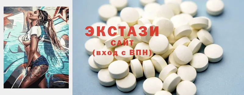 Ecstasy таблы  Чусовой 