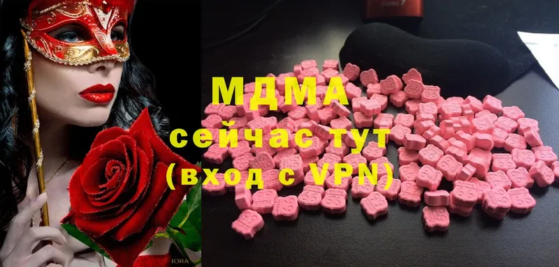 MDMA молли  Чусовой 